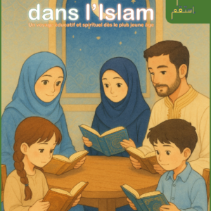 Mon Voyage dans l’Islam - Niveau 1