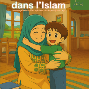 Mon Voyage dans l’Islam - Niveau 2