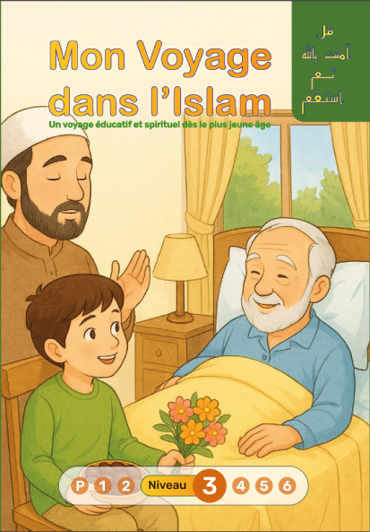 Mon Voyage dans l’Islam – Niveau 3