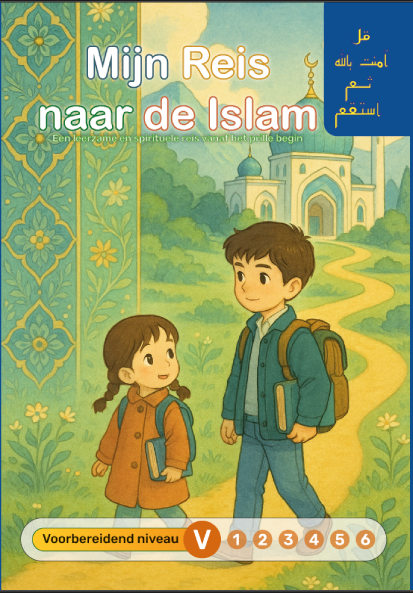 Mijn Reis naar de Islam – Voorbereidend Niveau