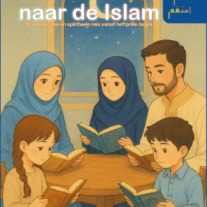 Mijn Reis naar de Islam - Niveau 1