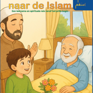 Mijn Reis naar de Islam - Niveau 3