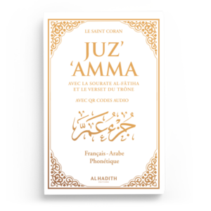 Juz’ ‘Amma : avec la sourate Al-Fâtiha et le verset du Trône + QR codes audio (arabe-français-phonétique)