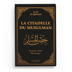 Alternative view of La Citadelle du Musulman - Grand Format - Al-Hadith