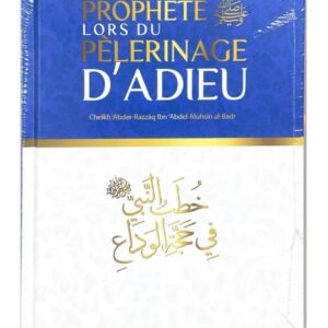 Les sermons du Prophète ﷺ lors du pèlerinage d’adieu – Cheikh abd al-Razzaq al-Badr - Al Hilal