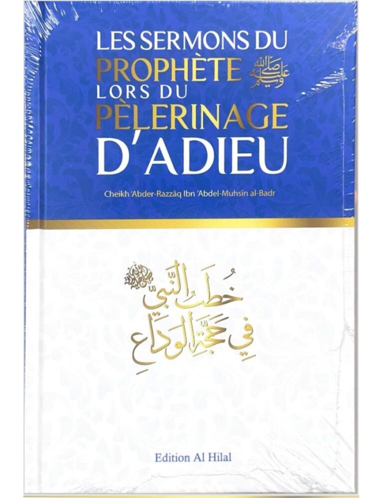 Les sermons du Prophète ﷺ lors du pèlerinage d’adieu – Cheikh abd al-Razzaq al-Badr – Al Hilal