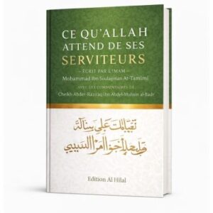 Ce qu'Allah attend de ses serviteurs - Abd Ar-Razzâq Al-Badr – Al Hilal