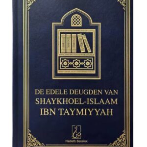 De Edele Deugden van Shaykhoel-Islaam ibn Taymiyyah
