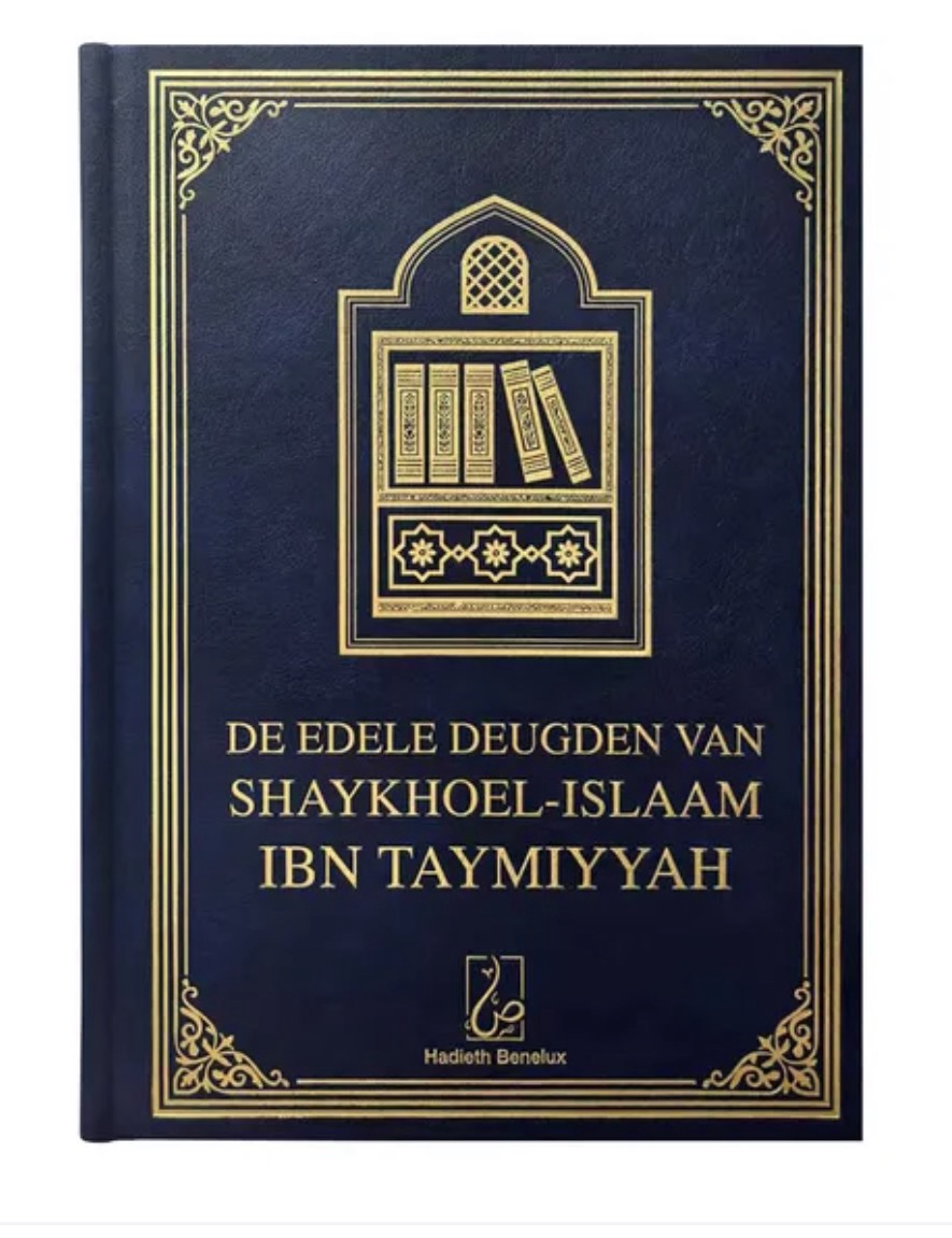 De Edele Deugden van Shaykhoel-Islaam ibn Taymiyyah
