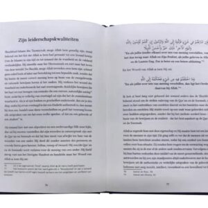 Alternative view of De Edele Deugden van Shaykhoel-Islaam ibn Taymiyyah