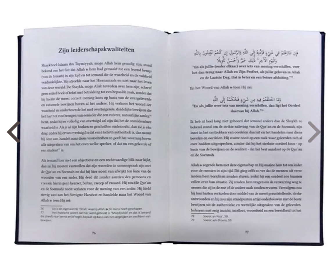 De Edele Deugden van Shaykhoel-Islaam ibn Taymiyyah – Image 2