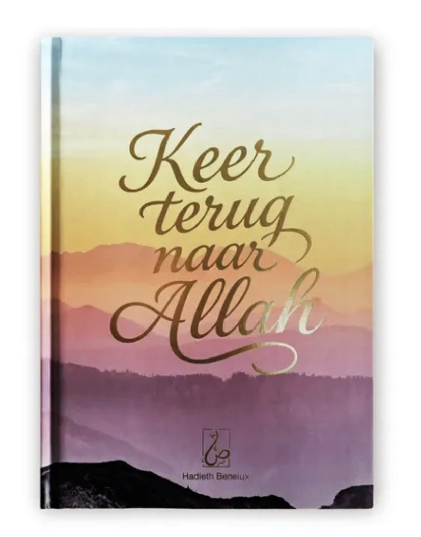 Keer terug naar Allah – Image 2