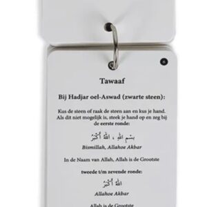 Alternative view of Umrah Dua kaarten