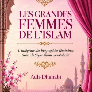 Les grandes femmes de l'Islam - Adh-Dhahabī - Imam Malik