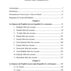 Alternative view of Les grandes femmes de l'Islam - Adh-Dhahabī - Imam Malik
