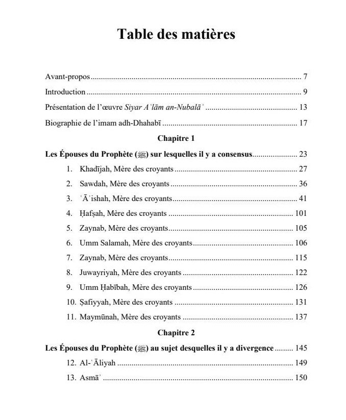 Les grandes femmes de l'Islam - Adh-Dhahabī - Imam Malik – Image 2