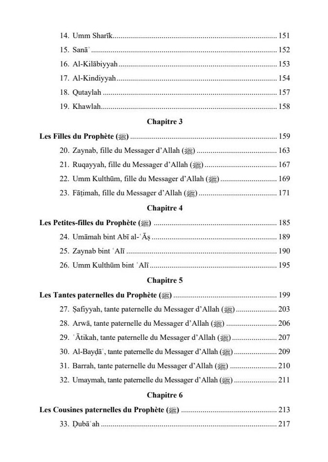 Les grandes femmes de l'Islam - Adh-Dhahabī - Imam Malik – Image 3