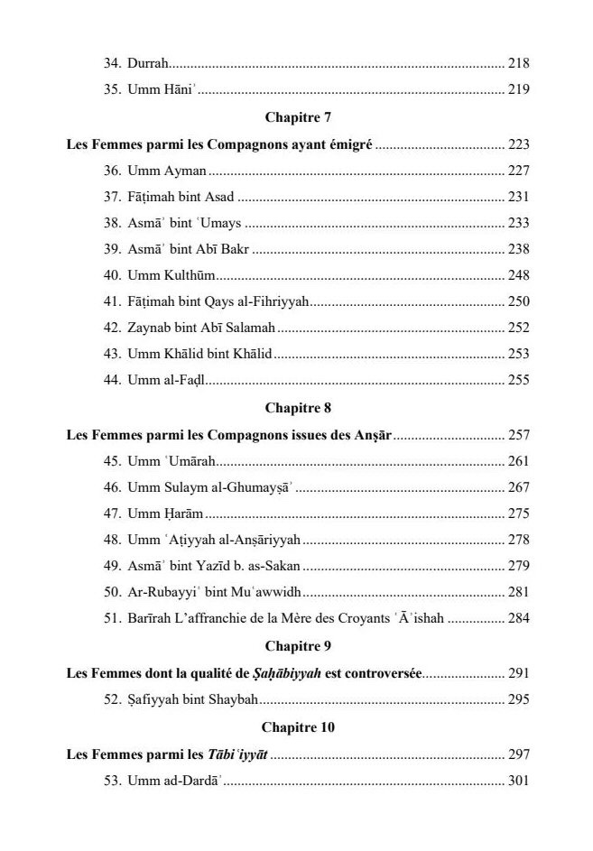 Les grandes femmes de l'Islam - Adh-Dhahabī - Imam Malik – Image 4