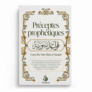 Préceptes prophétiques - al-Muqbil - Al Bayyinah