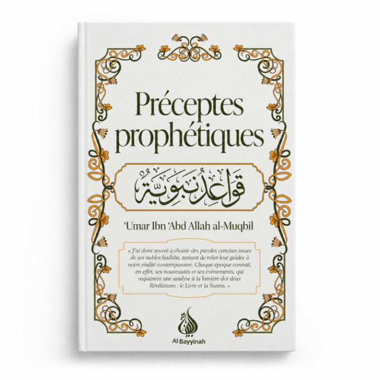 Préceptes prophétiques – al-Muqbil – Al Bayyinah