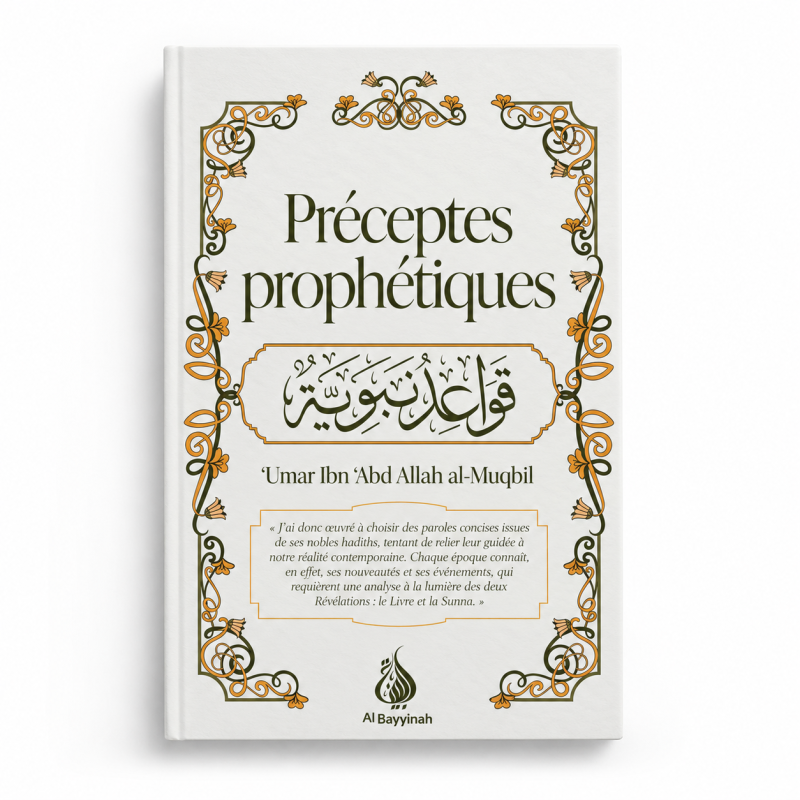 Préceptes prophétiques - al-Muqbil - Al Bayyinah