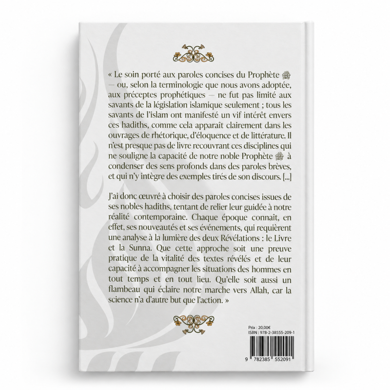 Préceptes prophétiques - al-Muqbil - Al Bayyinah – Image 2