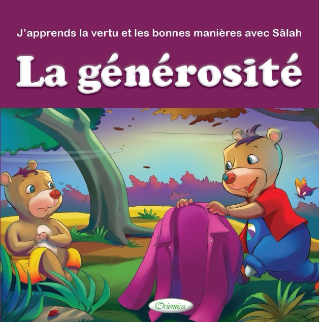 Pack 20 livres : J'apprends la vertu et les bonnes manières avec Sâlah : 20 récits éducatifs sur les belles qualités – Image 3