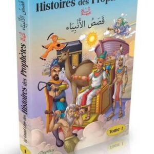 Le Grand Livre des Histoires des Prophètes - (bilingue : arabe-français ) - Tome 1
