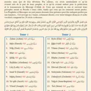 Alternative view of Le Grand Livre des Histoires des Prophètes - (bilingue : arabe-français ) - Tome 1