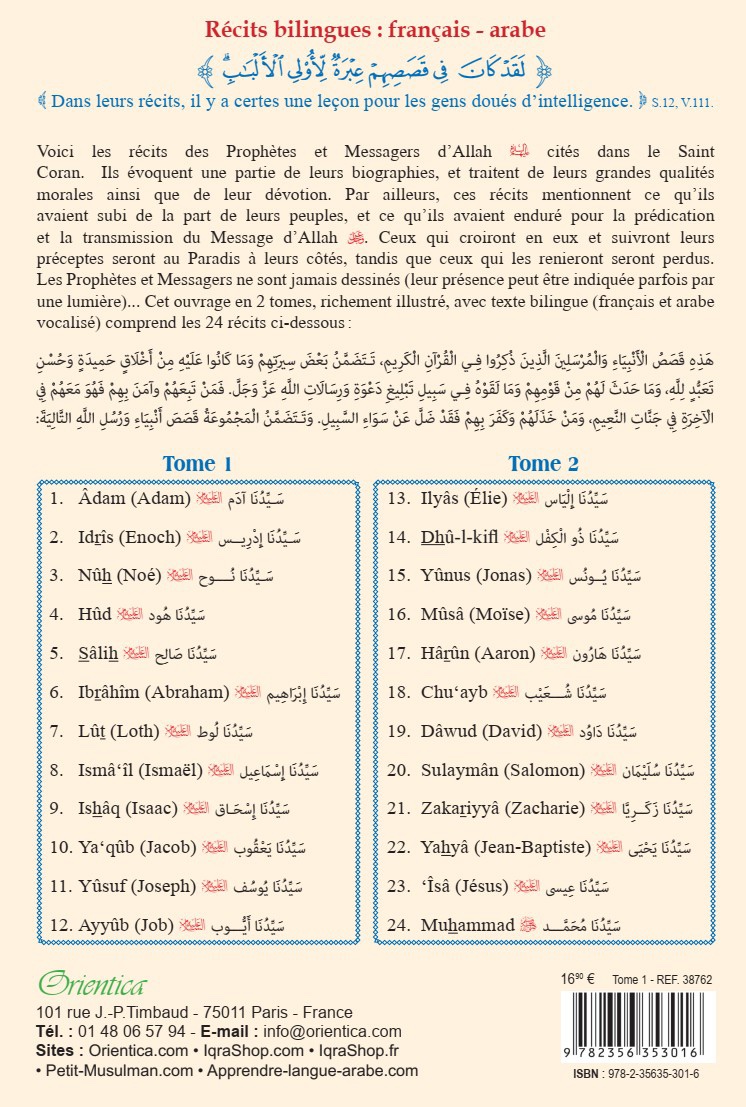 Le Grand Livre des Histoires des Prophètes - (bilingue : arabe-français ) - Tome 1 – Image 2