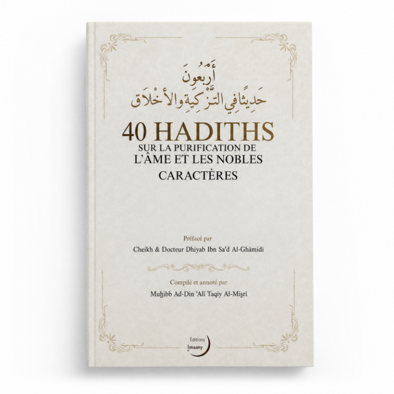 40 Hadiths sur la purification de l’âme et les nobles caractères – Éditions Imaany