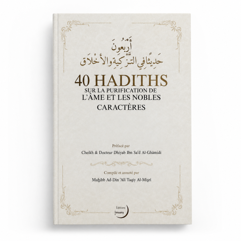 40 Hadiths sur la purification de l’âme et les nobles caractères - Éditions Imaany
