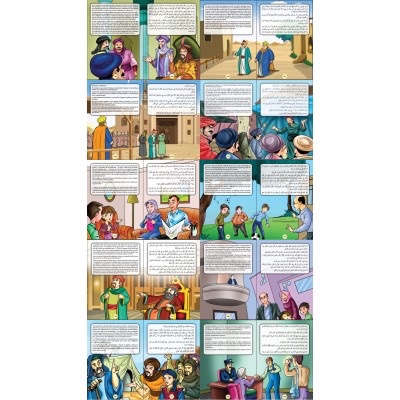 Contes éducatifs pour enfants sages : 12 histoires inspirantes bilingues (français-arabe) – Image 4