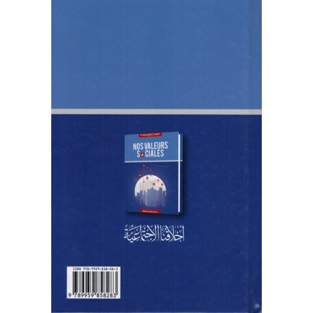 Nos Valeurs Sociales - Mustapha Essibâ'ï - ibn Hazm éditions – Image 2