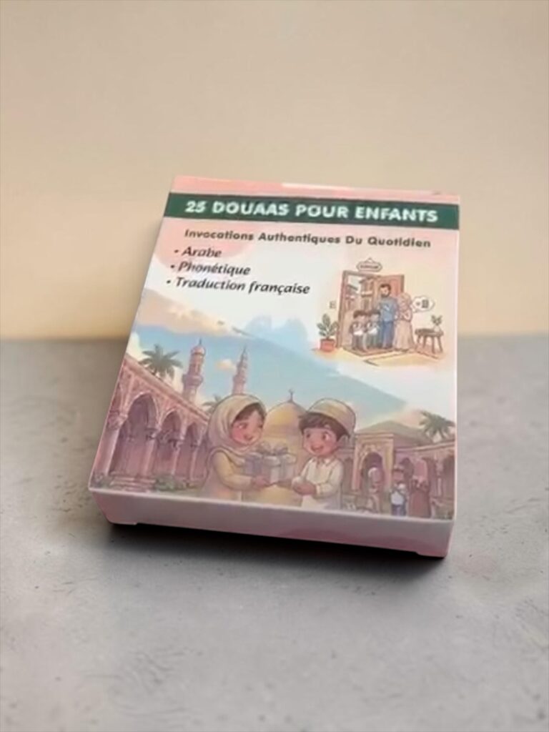 Carte 25 Duaas Enfants