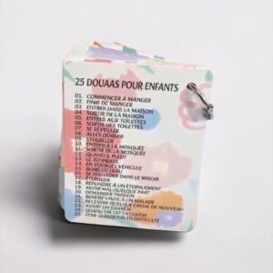 Alternative view of Carte 25 Duaas Enfants