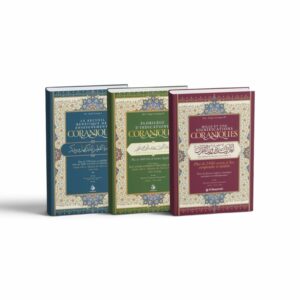 “Les Lumières de l’exégèse – Série complète Al Bayyinah” pack