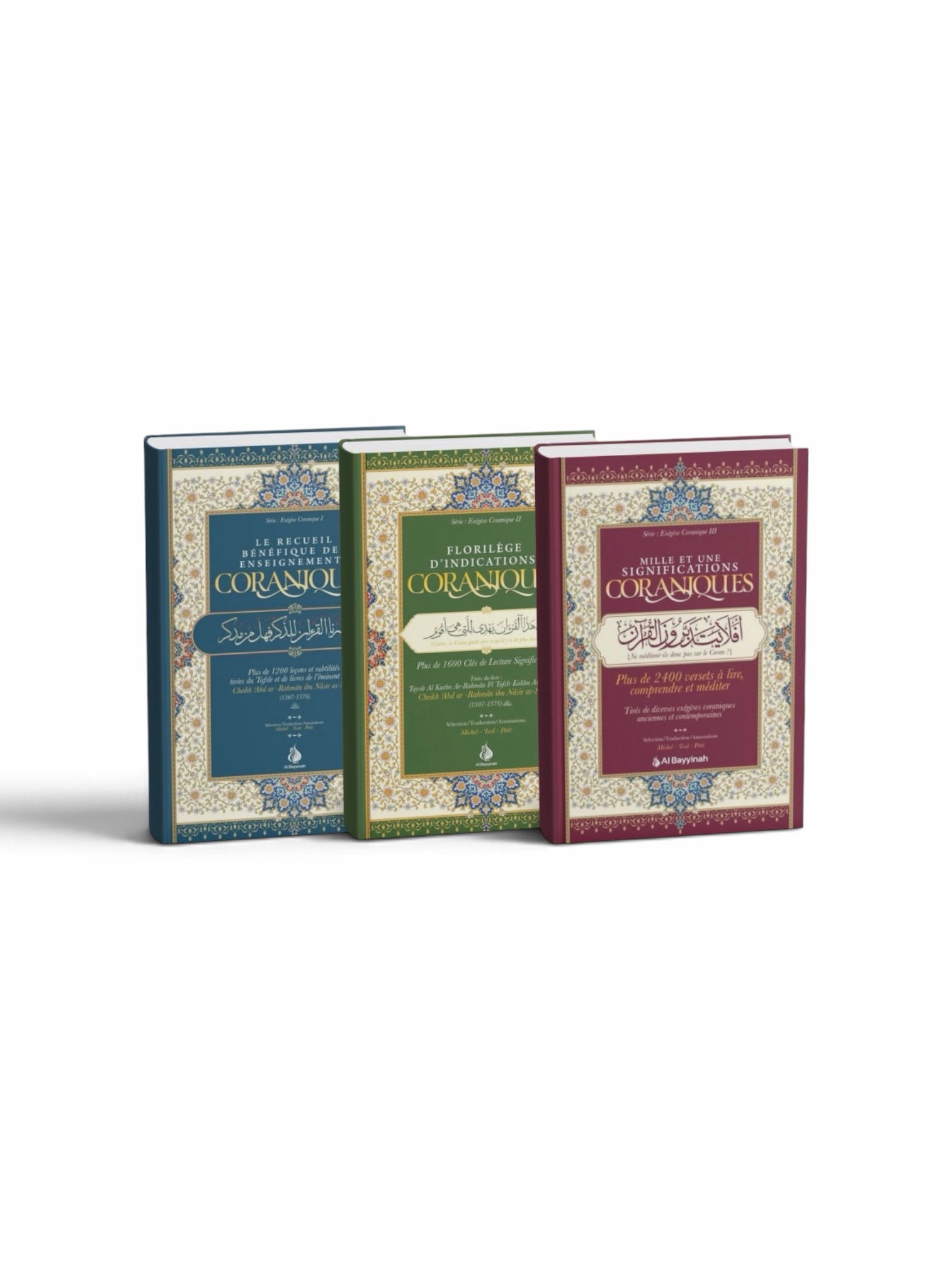 “Les Lumières de l’exégèse – Série complète Al Bayyinah” pack